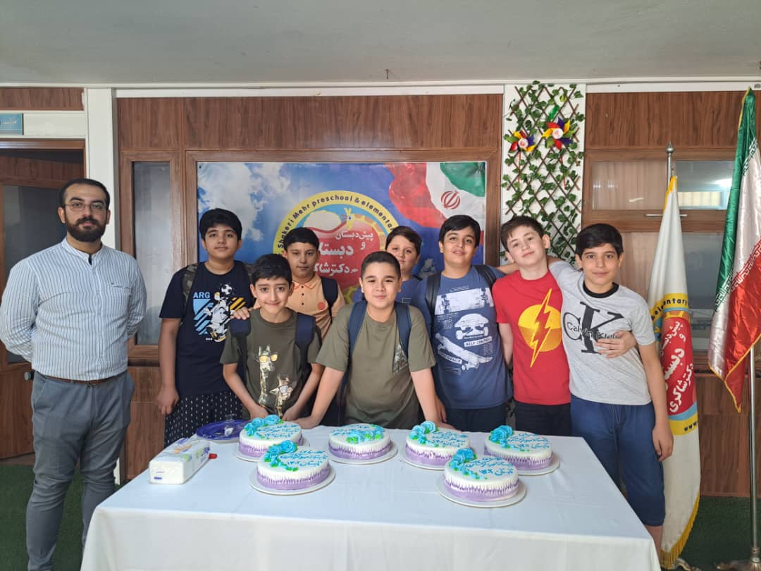 کلاس های تابستان 1402