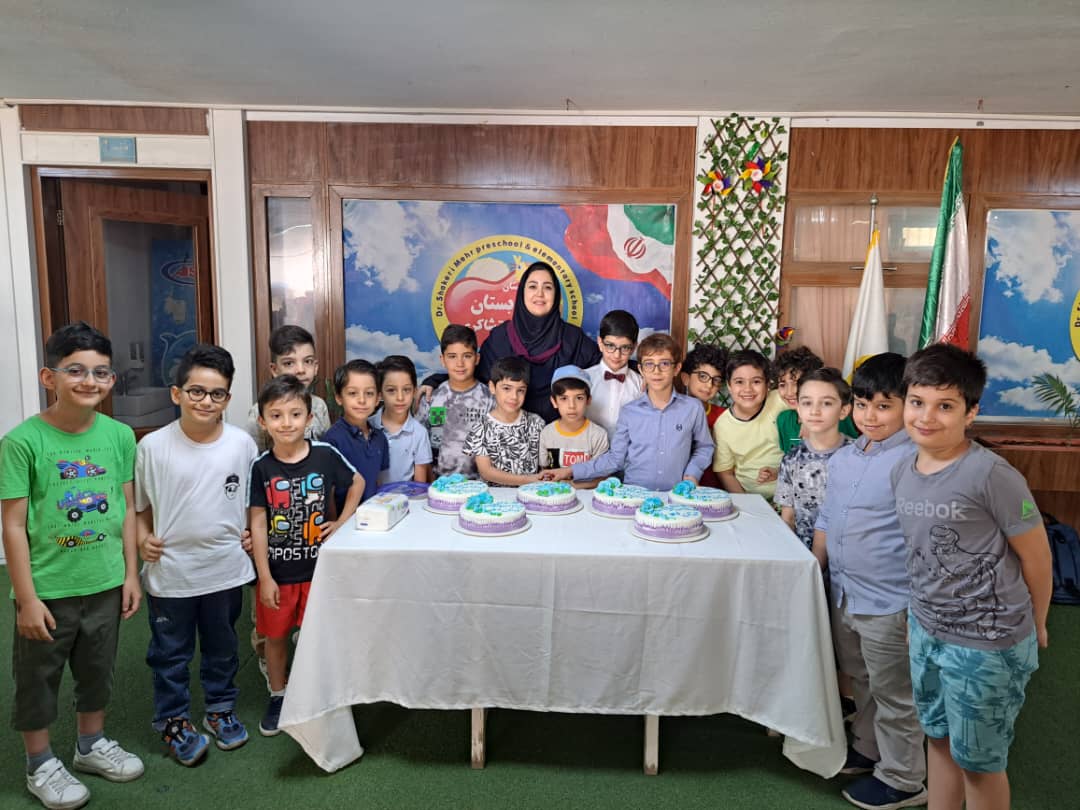 کلاس های تابستان 1402